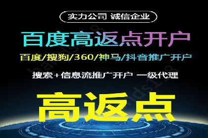 今日头条信息流：热门话题实时追踪